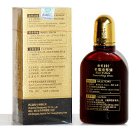 章光101毛囊滋养液120ml 育发增发密发 激活毛囊
