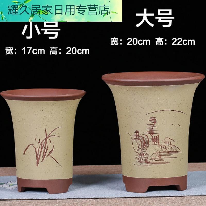 宜兴精品紫砂花盆 大号陶瓷君子兰兰花盆室内外阳台盆景盆绿植