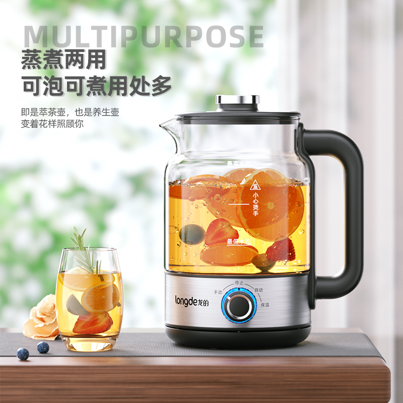 龙的多功能玻璃电水壶LD-ZC126A 600瓦1.2升底盘加热煮茶器高清大图