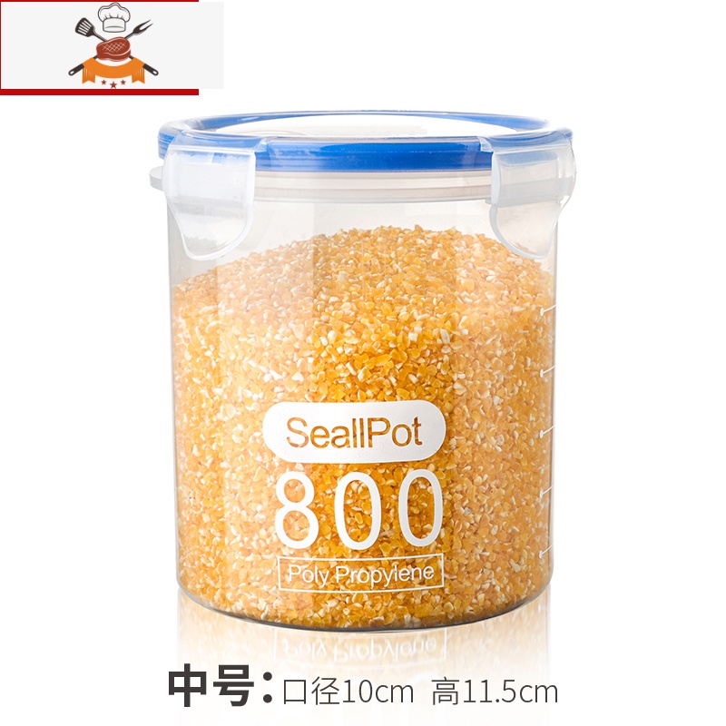 密封罐塑料厨房五谷杂粮收纳盒干货储物食品罐子透明储存罐 敬平 2个装：800中号I6YI3O