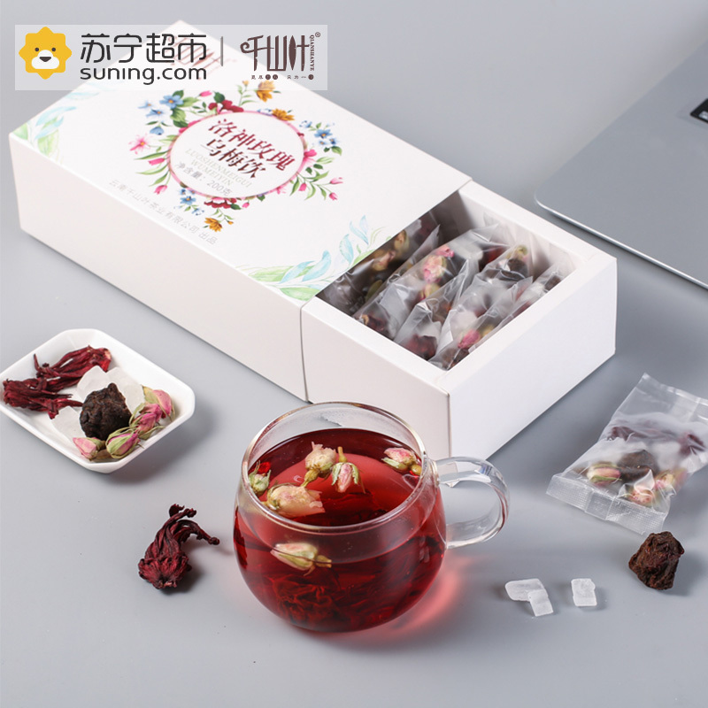 千山叶茶叶 洛神玫瑰乌梅饮 200克盒装 组合花草茶饮料