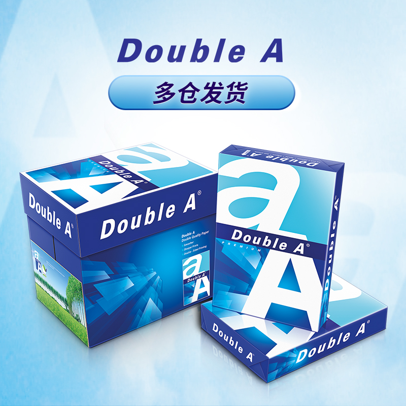 达伯埃(Double A)80g 复印纸 打印纸 A4打印纸 箱装 500张/包 5包/箱(2500张)高清大图