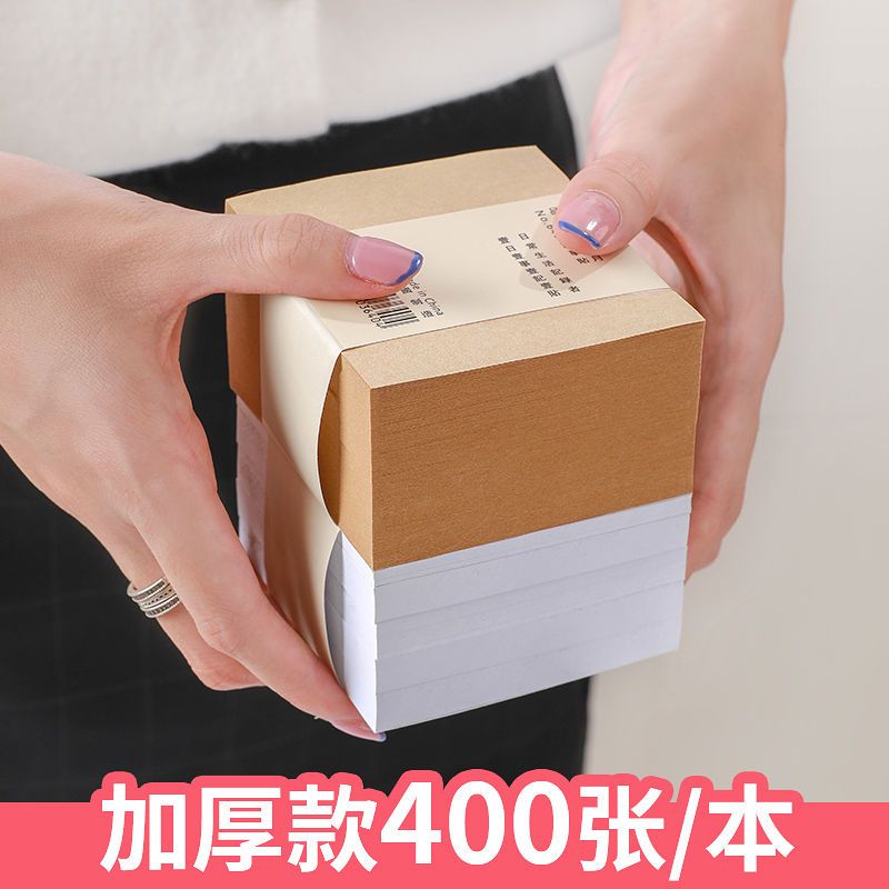 便利贴套装粘性强可爱韩版贴纸ins风便签本可撕n次记事贴学生用品