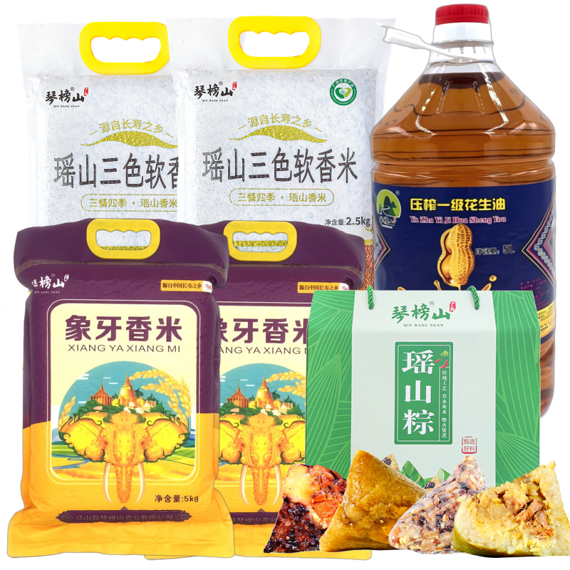 马山县琴榜山粽情端午300套餐三(21.2kg)高清大图
