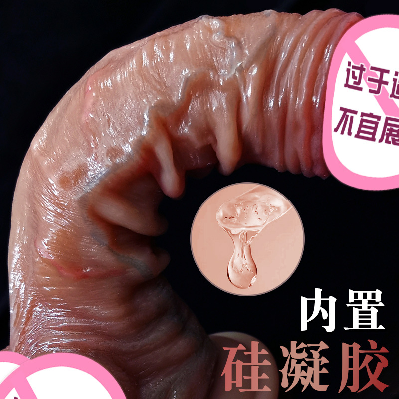久爱小号仿真阳具液态硅胶柔软弯曲免提吸盘长假阴茎插入式炮机手动女用自慰棒器情趣玩具性工具女性系列成人用品 非震动棒高清大图