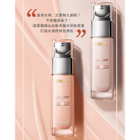 欧莱雅奇焕光感粉底液 N3 30ml 自然色