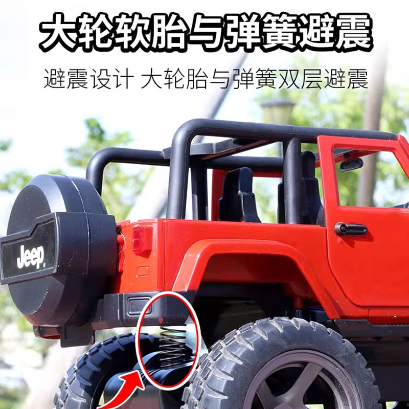 12大号遥控汽车Jeep越野车四驱电动吉普车男孩玩具女孩生日1663高清大图