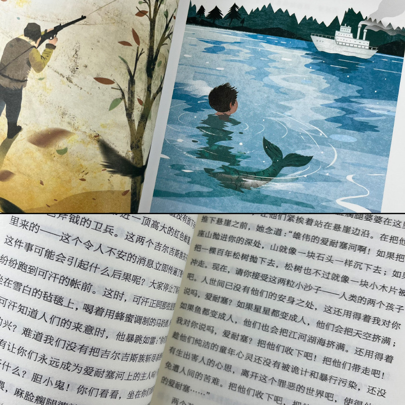 飞越天使街 [正版]白轮船 六年级 祖庆说百班千人大阅小森书籍 白轮船书 小学生课外书必读书籍儿童文学图书 安徽少年儿童