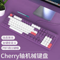 Firstblood一血B27Cherry樱桃机械键盘PBT键帽键线分离有线电竞游戏104键白光吃鸡赛博 菖蒲紫 红轴