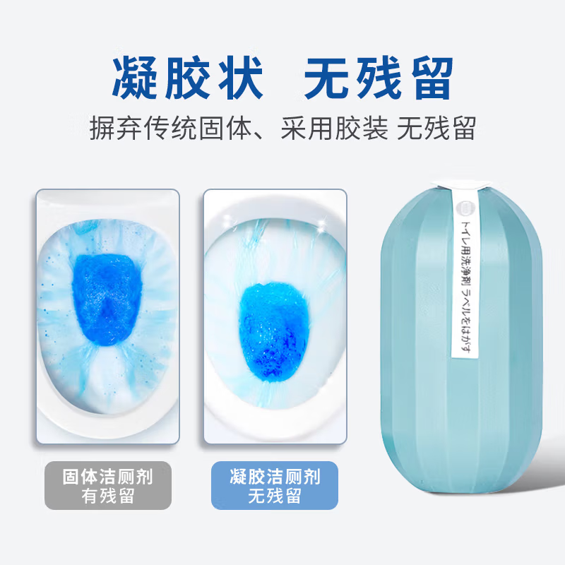 巨奇洁厕魔瓶250g深层去污安全无害持久留香环保配方家庭无忧