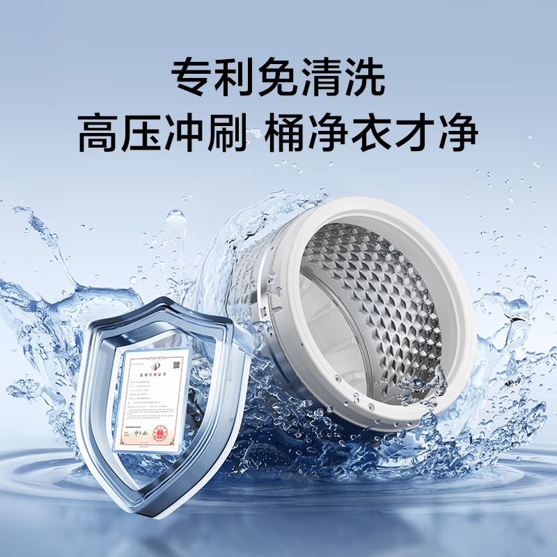 小天鹅(LittleSwan)波轮洗衣机小型全自动家用 8KG 直驱变频 TB8V28DT[-]高清大图