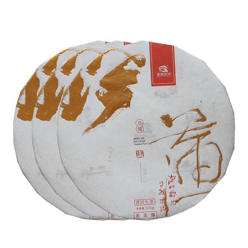 手撕饼茶 云南普洱茶飞饼 邦东大叶种乔木 珍薄生茶100克*3片装