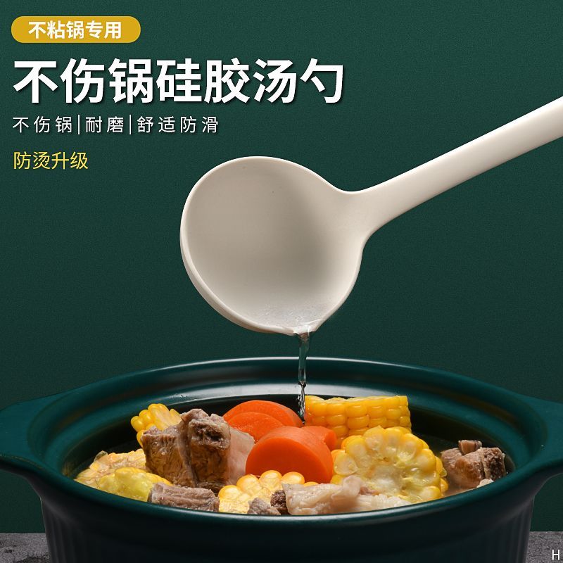 食品级硅胶汤勺家用大号盛汤勺子高档精致大号长柄粥勺盛汤勺8138