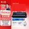 格之格TN3435粉盒 适用兄弟mfc8540dn打印机5585d硒鼓hl5595dn 8530dn 5590dn 8535dn 5580d墨粉盒