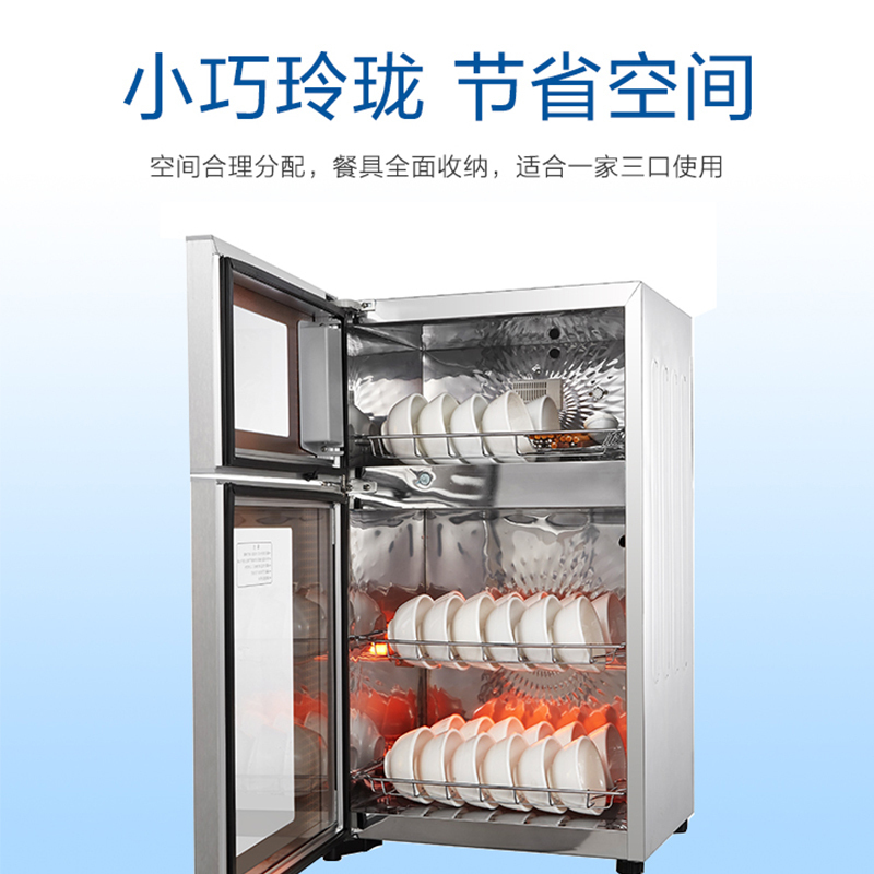 爱贝尔(IBELL)ZTP-38L立式消毒柜家用 小型迷你柜 一键自动消毒 中温烘干保洁消毒碗柜