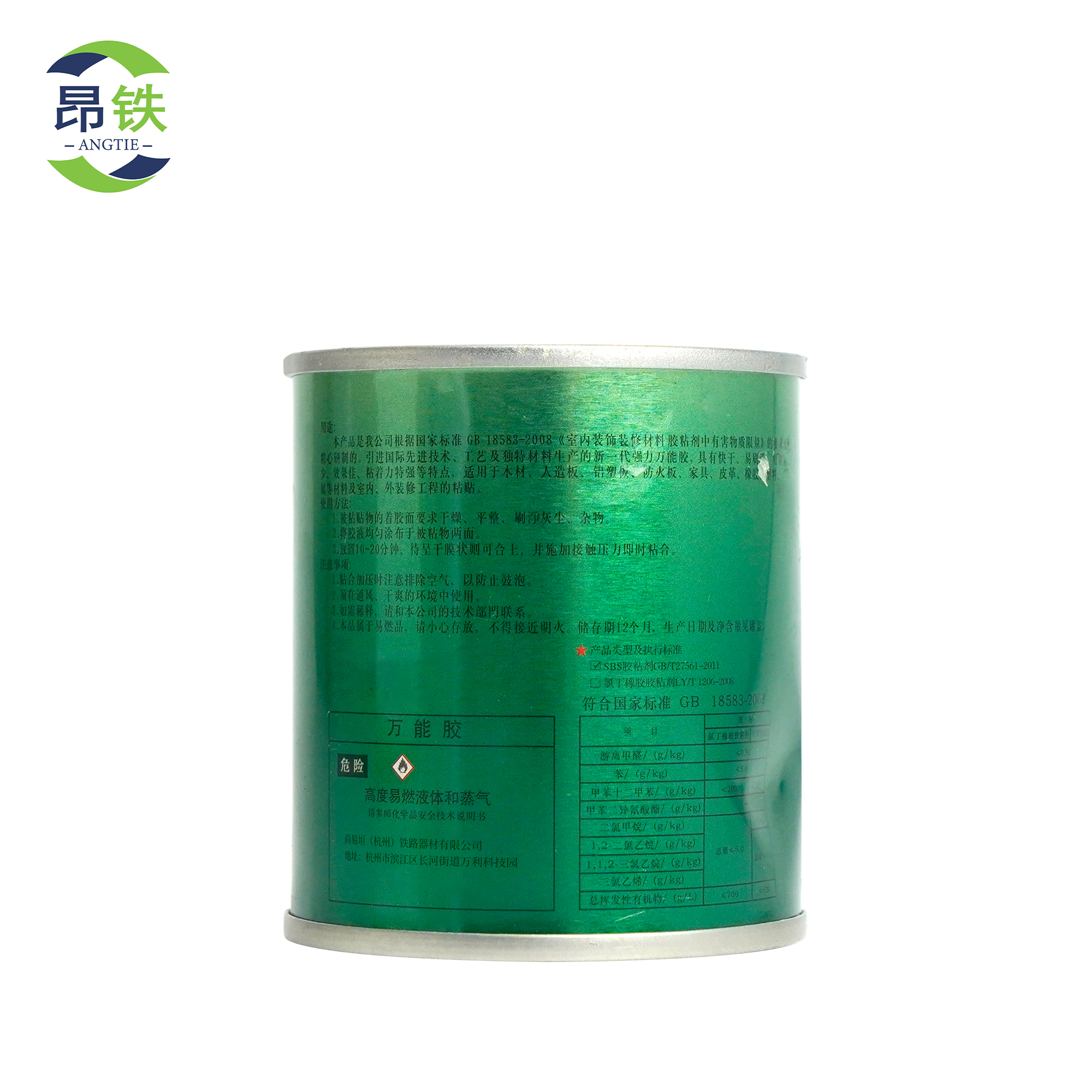 昂铁鱼珠胶80ml瓶高清大图