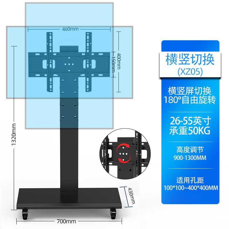 易之固电视移动推车支架26-65英寸 T-XZ-05高清大图