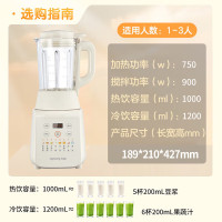 九阳智能破壁料理机L12-P109 4刀触控操作自动清洗多功能奶昔机