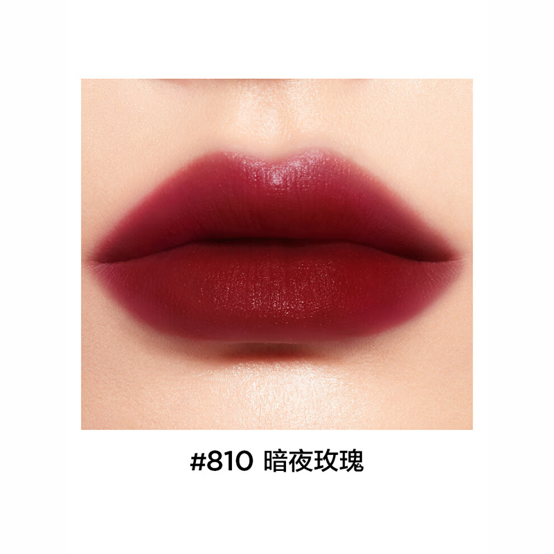 【内蒙地区可发】完美日记 仿生膜精华唇釉2.8g 810 暗夜玫瑰