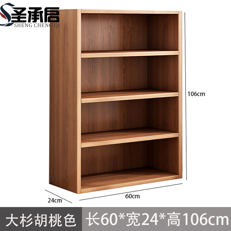 圣承启 书柜 胡桃色台