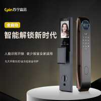 指纹锁 | 3D人脸智能锁 | 苏宁宜品指纹锁智能门锁 A6(含安装)