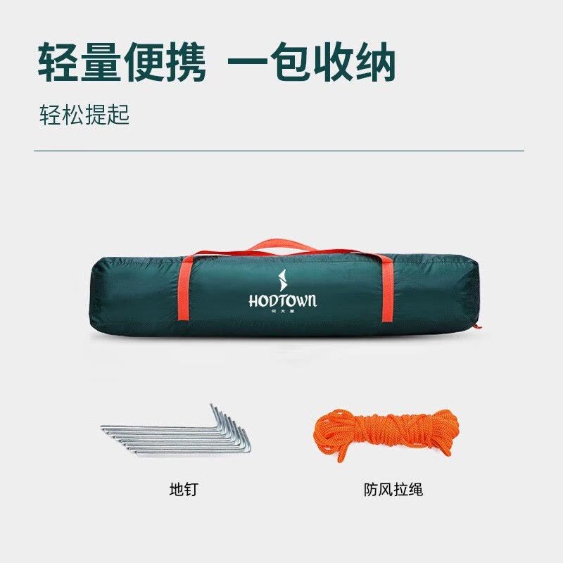 Hodtown何大屋精彩人生 户外帐篷 HDW1503图片