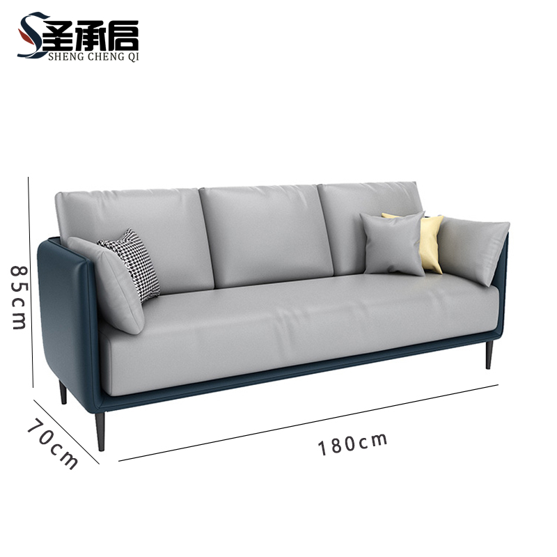 圣承启 洽谈沙发 灰三人张