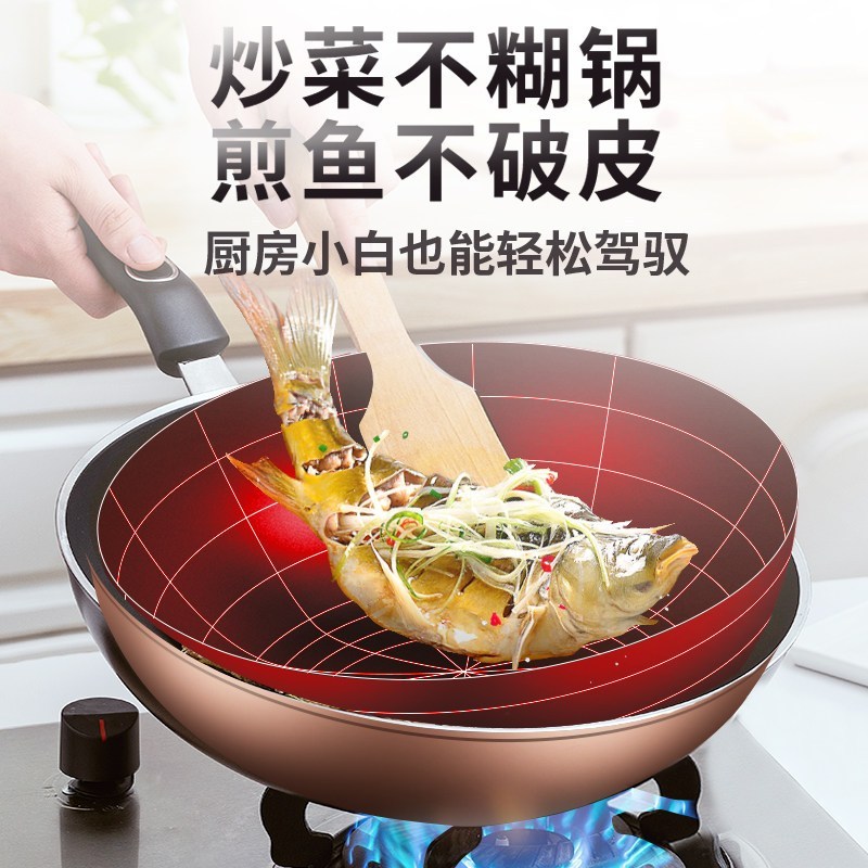 WT爱仕达炒锅不粘锅电磁炉通用少油烟炒锅不粘平底锅NWG8330E