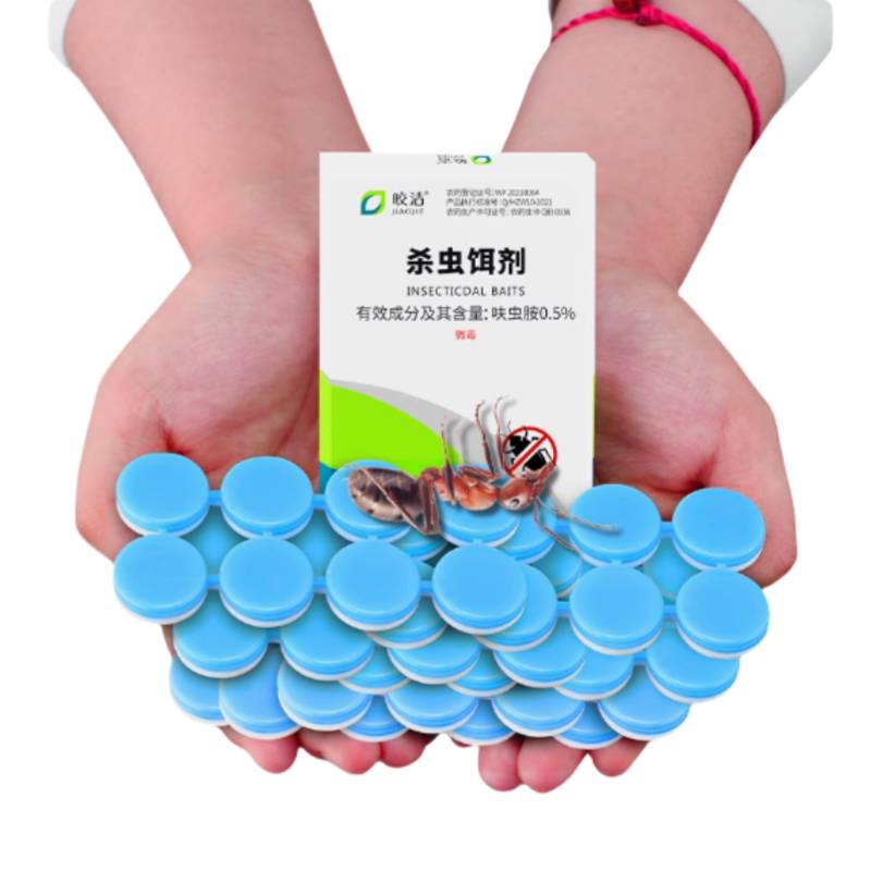 皎洁杀虫饵剂(灭蚁胶饵)4g/盒高清大图