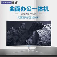 瀚想(heovose)全新超薄24英寸曲面一体机电脑i3-2330M 8G内存 128G固态台式整机家用办公全套