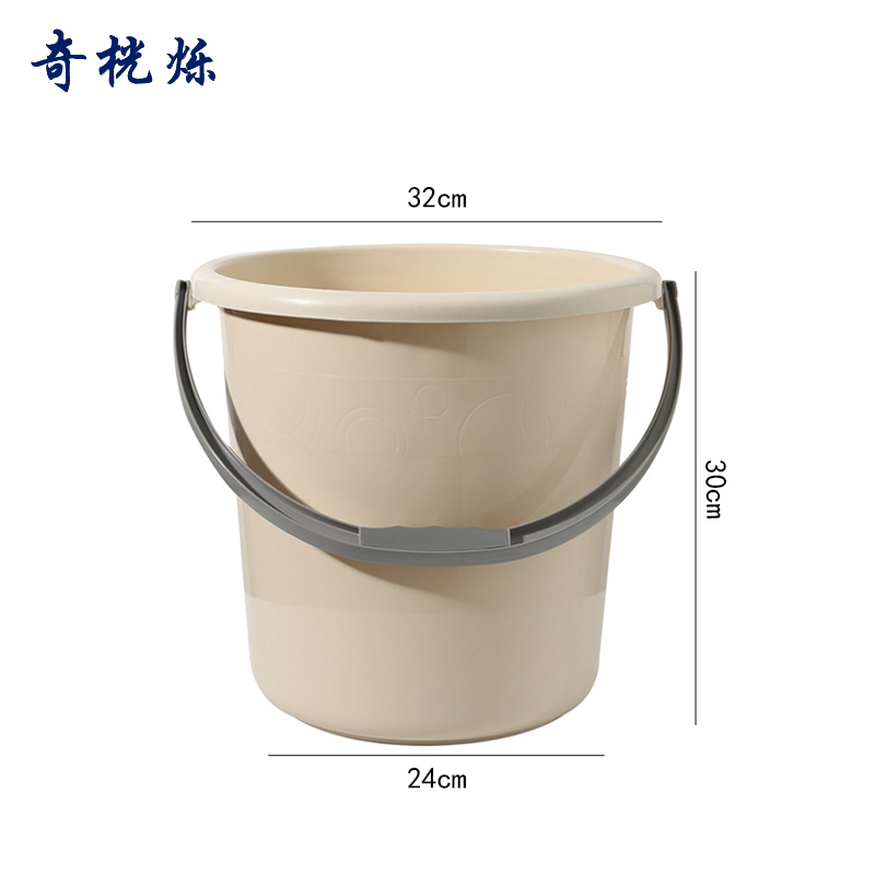 奇桄烁水桶杏色小号个高清大图