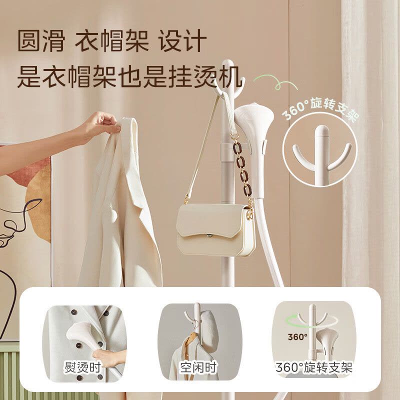 美的(Midea)挂烫机家用蒸汽电熨斗除菌除螨手持蒸汽立式挂烫机熨烫机熨衣机YGJ18DB(带熨衣板)图片