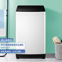 美的(Midea) 波轮洗衣机全自动 8公斤专利免清洗十年桶如新 立方内桶 水电 双宽MB80ECO1