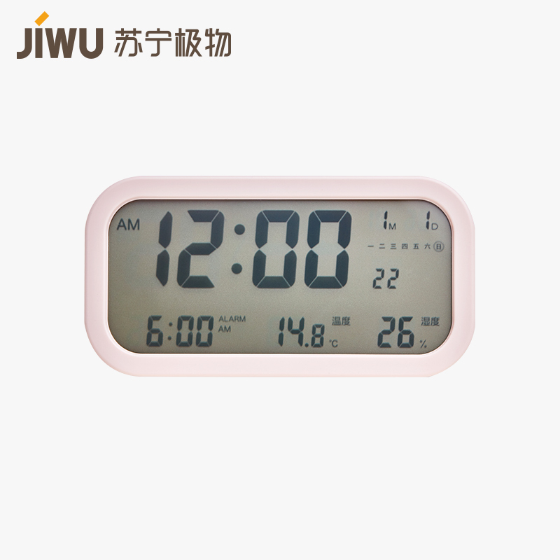 苏宁极物 日式LCD多功能电子钟 护眼闹钟 乳白色 (大屏幕款)