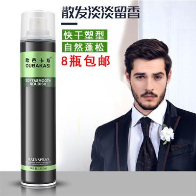 正常规格 欧芭卡斯干胶喷雾头发蓬松喷雾发胶定型水保湿啫喱水男士定型喷雾