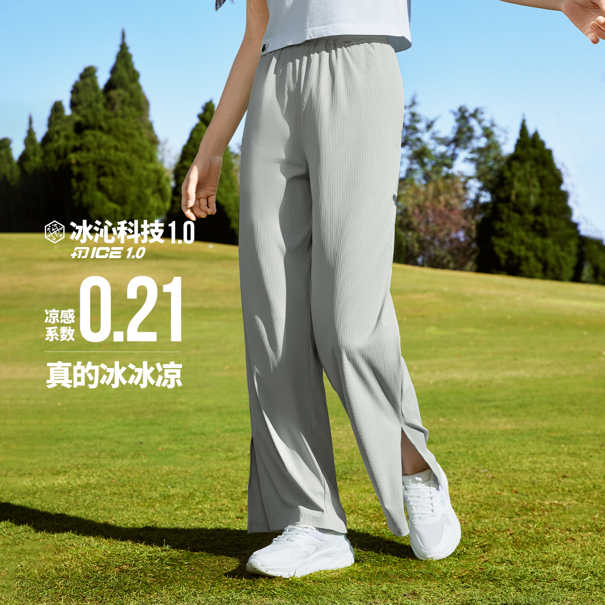361°防晒裤女夏季新款冰感宽松休闲裤662514713高清大图