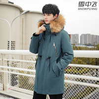 M60【小纸条专享】风衣派克男 5715F-S02
