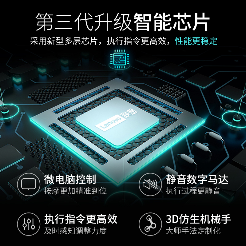 Lenovo/联想按摩椅R2-C浅绿色高配 家用全身豪华小型电动智能太空舱多功能沙发床