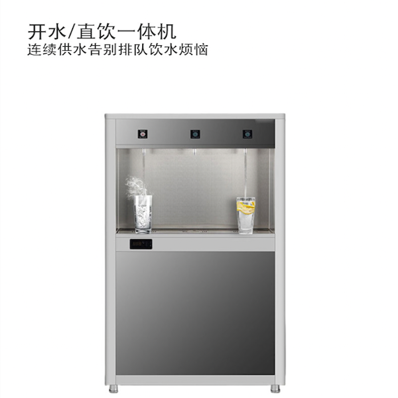 杜克恩 DKE-JSQ0804 27L 3级过滤 商用净水器（计价单位：台) 灰色