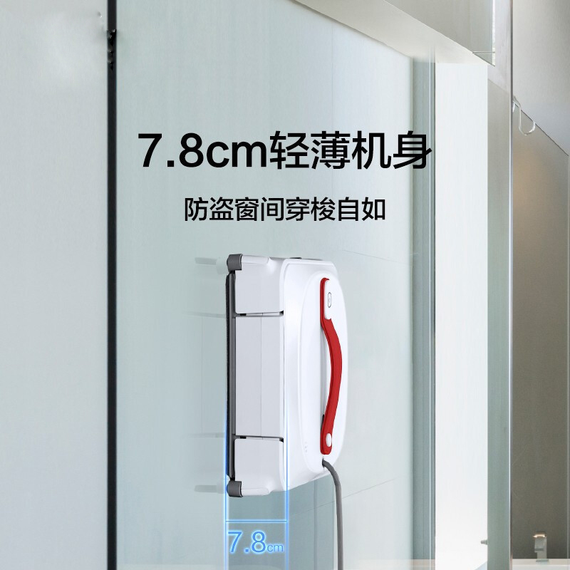 科沃斯ecovacs窗宝w920擦窗机器人家用智能全自动电动擦窗户玻璃一键