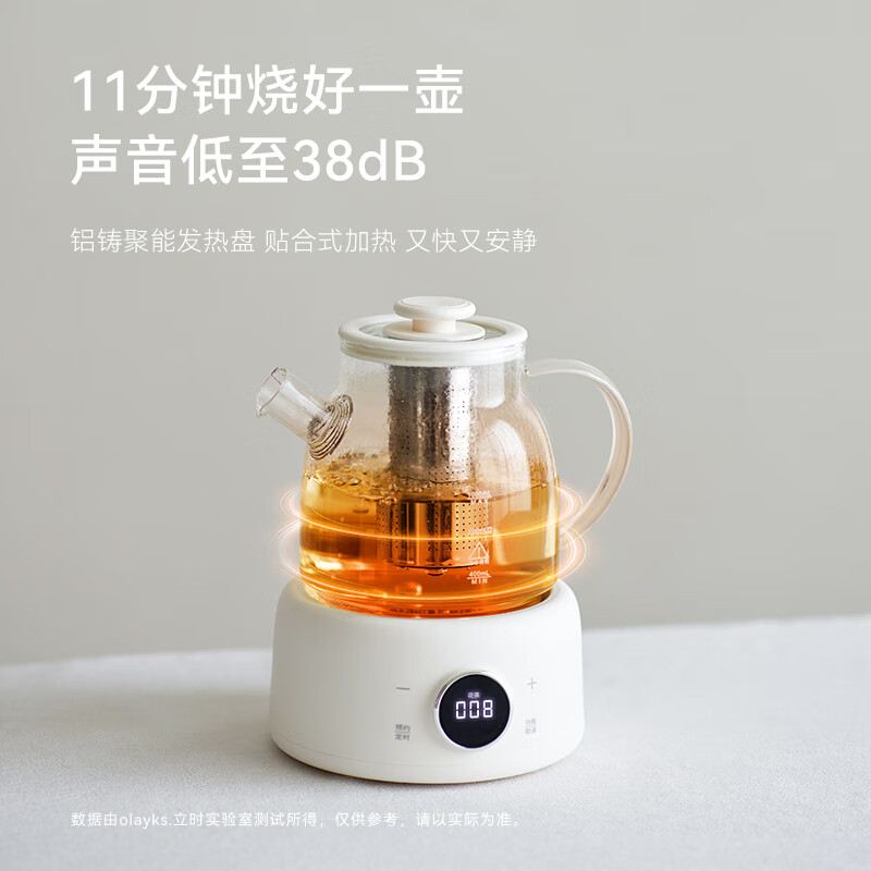 歐萊克 OLK-06-09 1L养生壶 煮茶壶 迷你办公室一人用全玻璃养生水壶高清大图