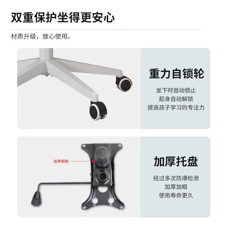 电脑椅久坐舒适办公椅家用学生学习椅可升降人体工学书桌椅子靠背高清大图