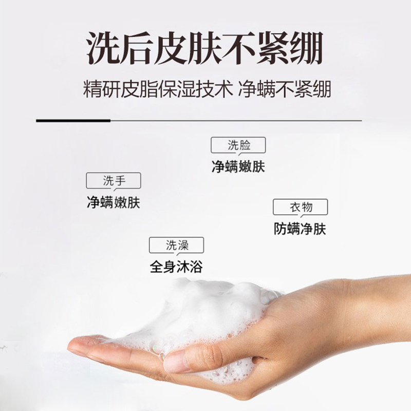 大运河硫磺皂除螨去虫洗手洗脸洗澡药皂沐浴面部去油