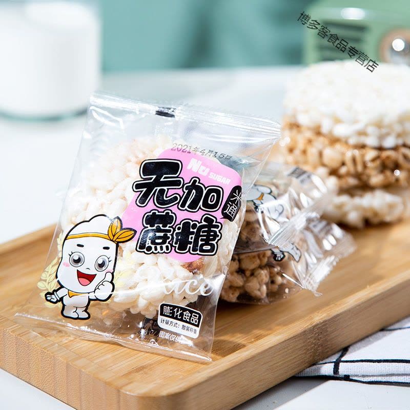无蔗糖米通麦通零食米花酥米饼膨化食品粗粮爆米花休闲小吃整箱装图片
