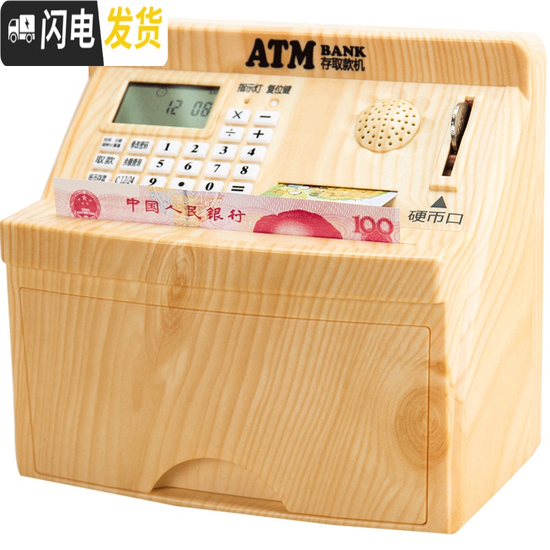 三维工匠存钱罐自动儿童小孩男孩女孩智能电子玩具存款取款机密码箱大容量 310[充电版]绿色+赠品储蓄罐高清大图