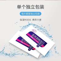100包红袖添香湿巾纸75%医用酒精消毒湿巾单片独立包装杀菌抑菌一次性湿纸巾