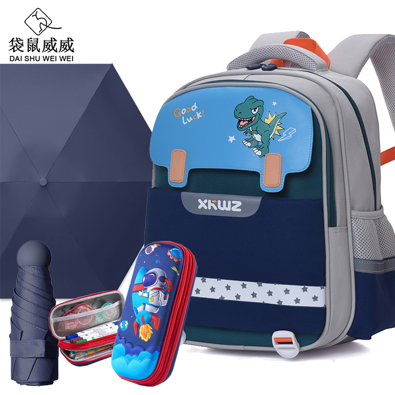 袋鼠威威 学生书包 送雨伞和双层卡通文具盒 XFH2323-1高清大图