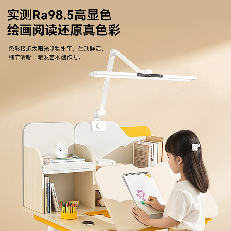 雷士照明可夹式护眼台灯儿童学习专用书桌竖夹阅读教室桌面大路灯高清大图