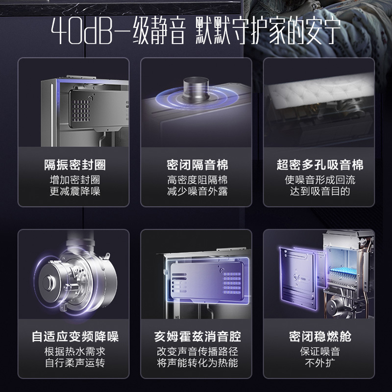 [线上品]华帝(vatti)官方16升家用燃气热水器i12571B-16(天然气)G5L 5A级一级
