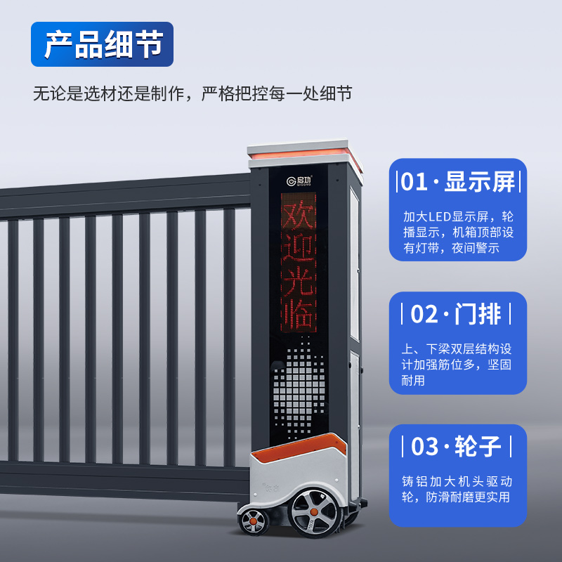 启功铝合金智能分段平移门企业单位工厂电动大门每米QG-JZDHM15高清大图